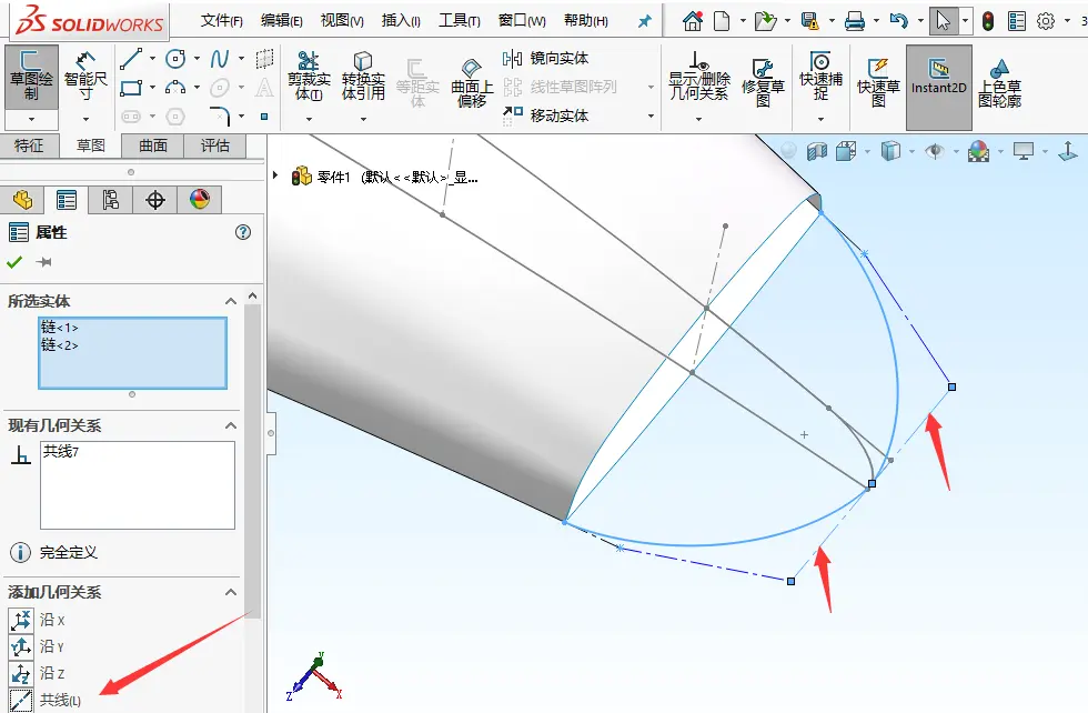solidworks测量命令的设置方法详解